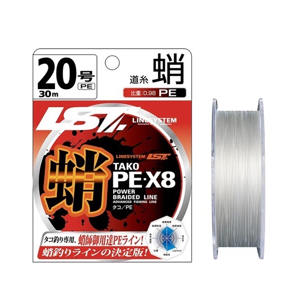 蛸 PE X8
